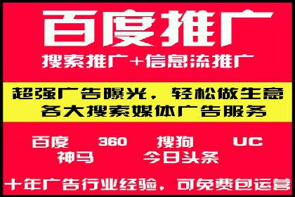 抖音信息流代理：揭秘短视频广告投放策略